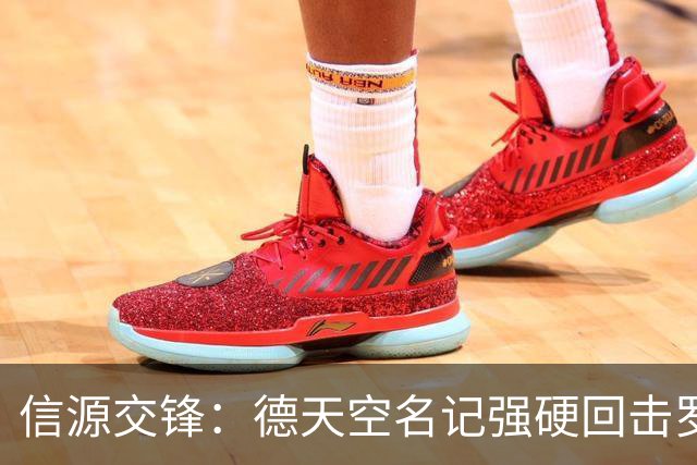 信源交锋：德天空名记强硬回击罗马诺，皇马签迪奥曼德“任何协议都没有”