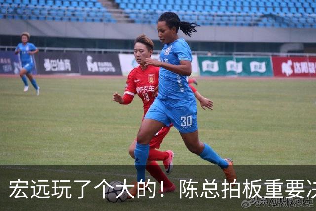 宏远玩了个大的！陈总拍板重要决定，土豪队报价胡明轩，徐昕回购有新料