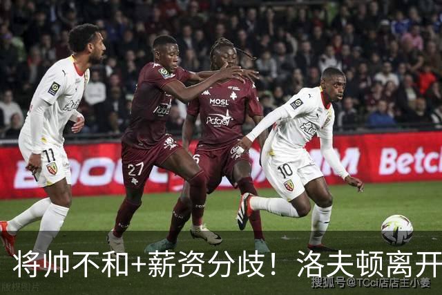 将帅不和+薪资分歧！洛夫顿离开上海加盟以色列联赛
