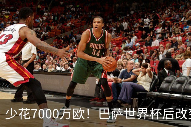 少花7000万欧！巴萨世界杯后改变主意，马竞抬价失败，球迷笑了