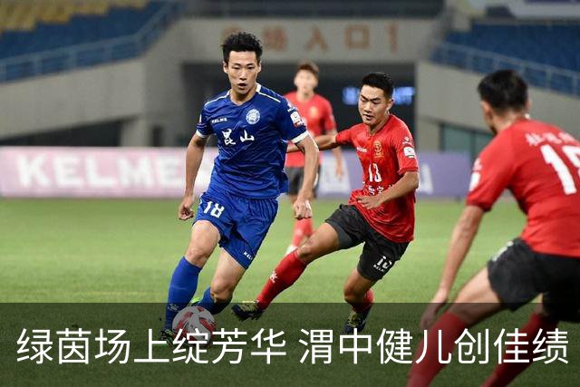绿茵场上绽芳华 渭中健儿创佳绩 咸阳渭城中学在2026年咸阳市校园足球联赛中斩获一冠一亚