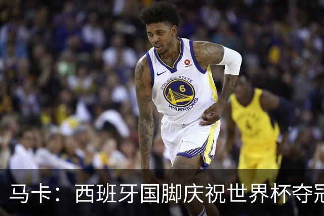 马卡：西班牙国脚庆祝世界杯夺冠所穿的时尚套装每套4730欧